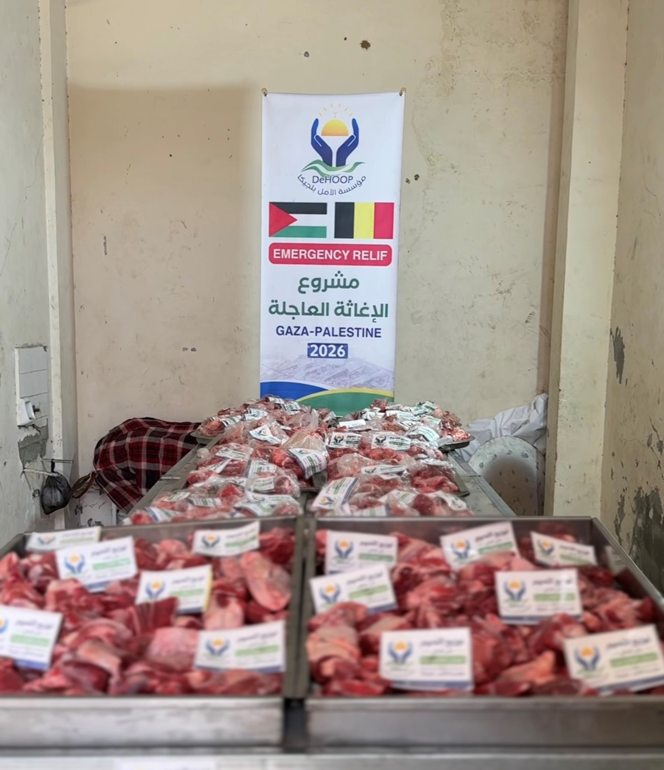 مشروع توزيع اللحوم للأسر المحتاجة 2026